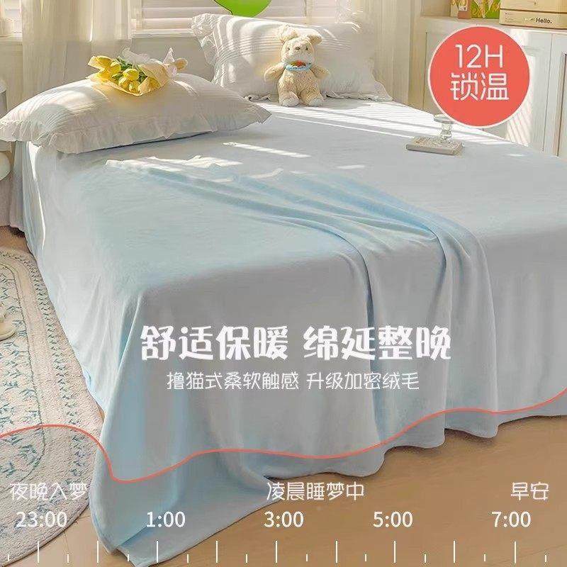秋冬季加厚牛奶绒单单件珊瑚生加绒55261233学宿舍单人床法绒毛毯,淘宝优惠券,粉丝福利购,淘宝优惠卷