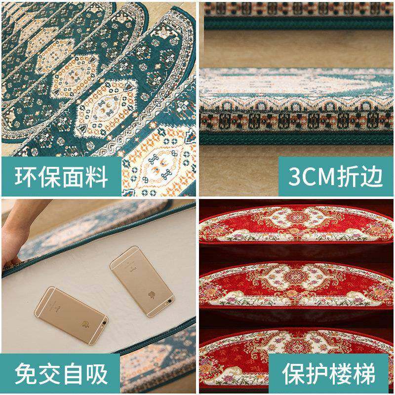 楼梯楼梯垫-0步踏垫胶自粘实木旋转楼垫子防滑垫家用楼梯梯地毯免,淘宝优惠券,粉丝福利购,淘宝优惠卷