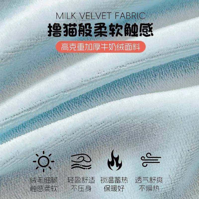 秋冬季加厚牛奶绒单单件珊瑚生加绒55261233学宿舍单人床法绒毛毯,淘宝优惠券,粉丝福利购,淘宝优惠卷