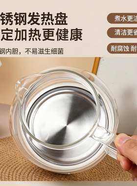 万利达多功能养生壶家用煮茶壶
