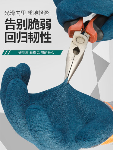 新硕星劳保手套正品轮胎橡胶耐磨防滑柔软舒适透气工厂建筑户外 - 图2