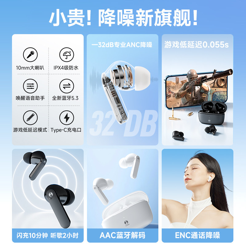 QQ音乐ET61蓝牙耳机入耳式无线降噪跑步2025新款超长续航大电量