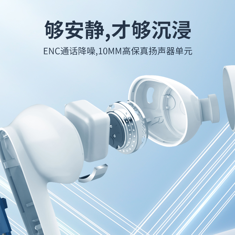 QQ音乐ET41真无线蓝牙耳机入耳式女生运动2024新款超长续航大电量