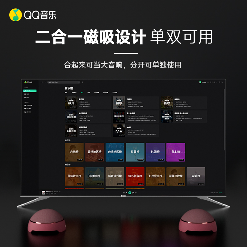 QQ音乐YB12蓝牙音响便携式家用桌面小型电脑音箱大音量重低音户外-图2