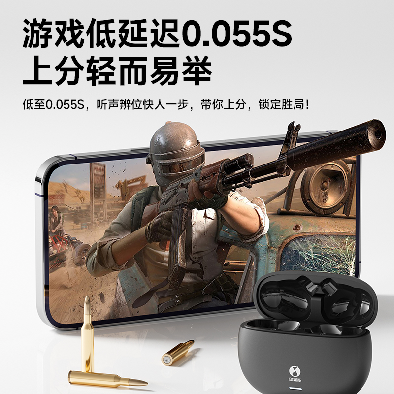 QQ音乐ET51蓝牙耳机无线入耳式游戏降噪2025新款超长续航大电量