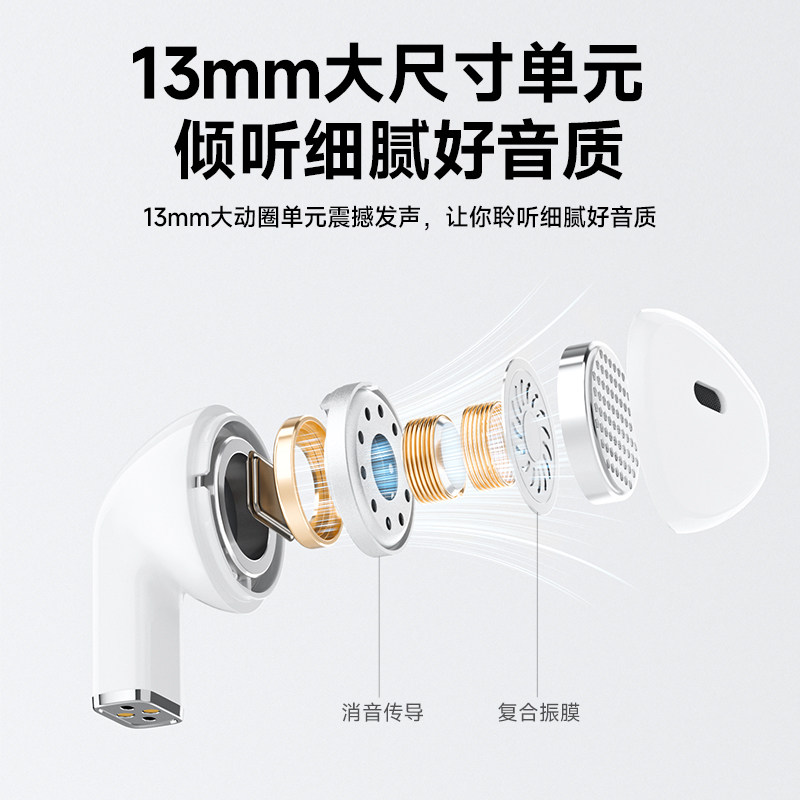  QQ音乐影音蓝牙耳机