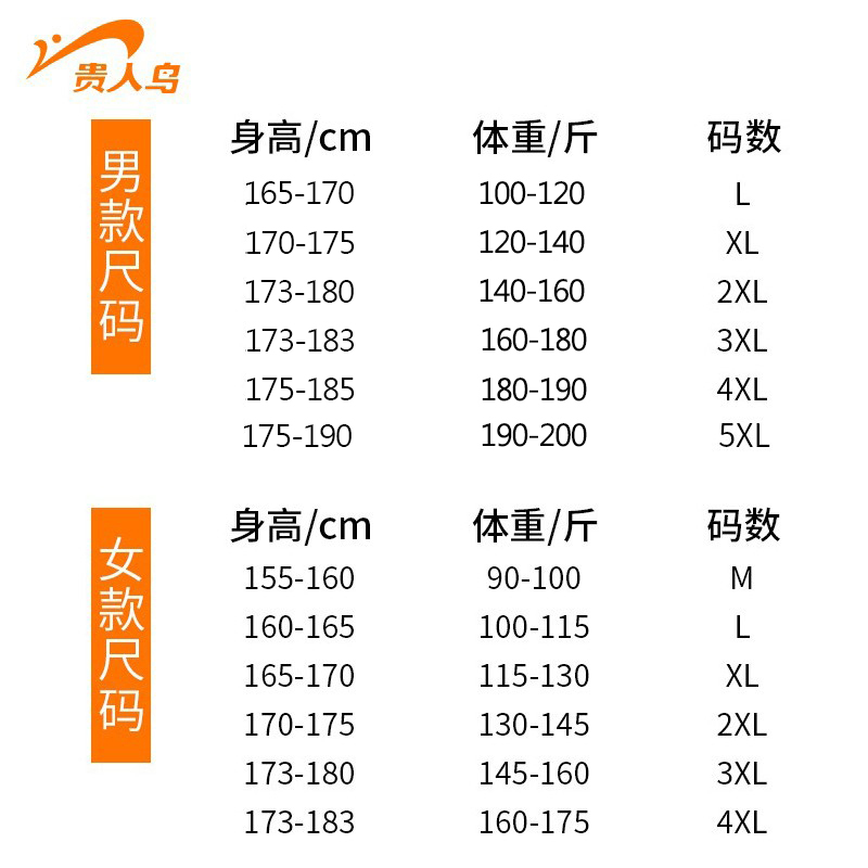 贵人鸟爸爸短袖t恤男夏季中年爸爸装夏装冰丝男士短袖男装上衣服