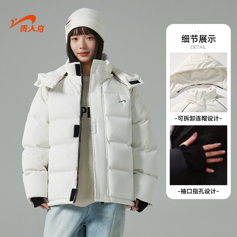 贵人鸟男士棉服男款冬季加厚棉袄男款棉衣外套男生面包服防寒服女,淘宝优惠券,粉丝福利购,淘宝优惠卷