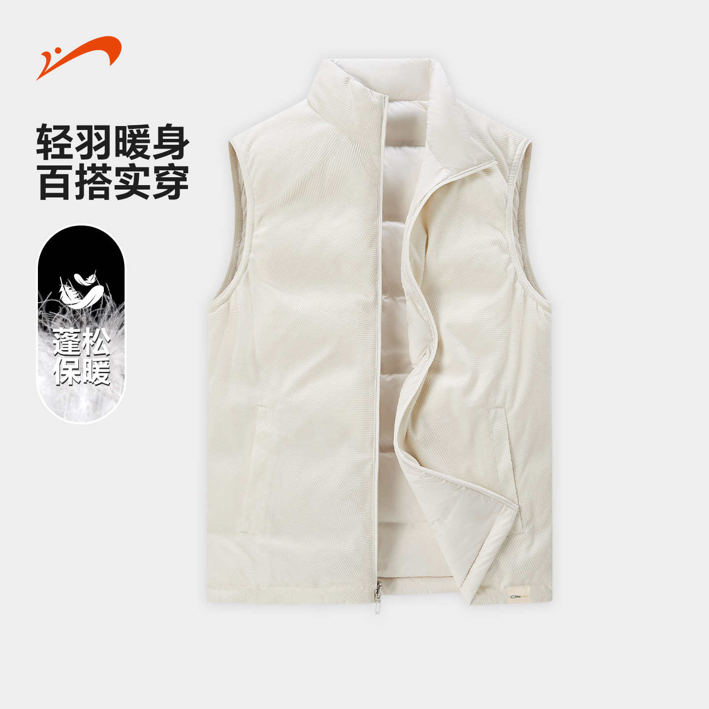 贵人鸟双面穿羽绒马甲男女款冬季2025年立领坎肩男士鸭绒马夹上衣,淘宝优惠券,粉丝福利购,淘宝优惠卷