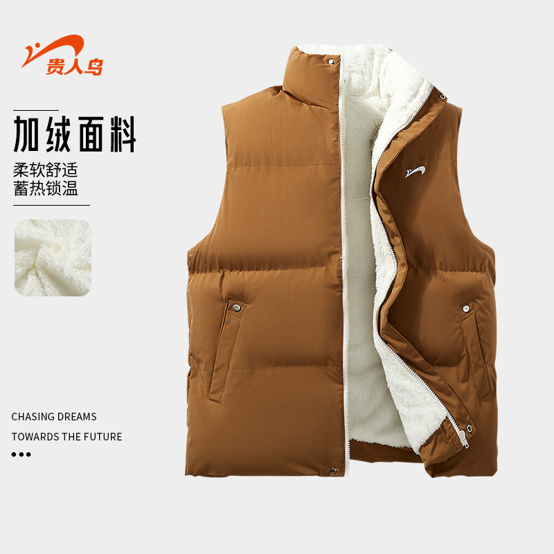 贵人鸟男士马甲男秋冬季加厚2025年冬款加绒保暖坎肩夹棉马甲女款,淘宝优惠券,粉丝福利购,淘宝优惠卷