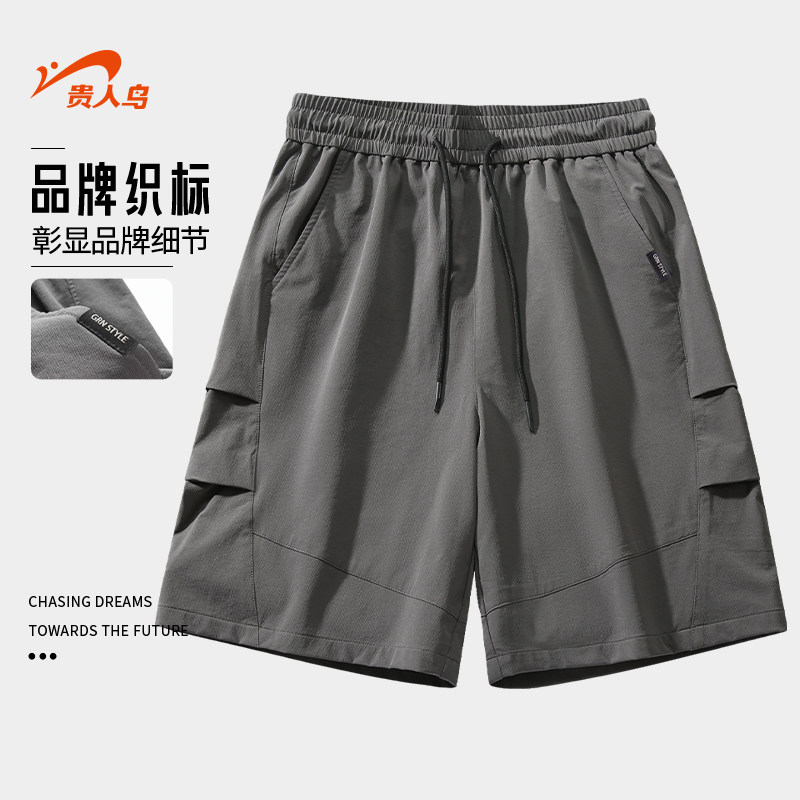 贵人鸟运动短裤男2026年夏季新款休闲五分裤男士直筒裤男生半截裤,淘宝优惠券,粉丝福利购,淘宝优惠卷
