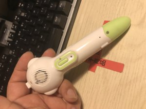 启明星乐园X1点读笔幼儿早教机学习点读机益智玩具故事机