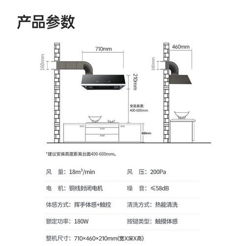 抽油烟机厨房小型租房抽油烟机顶吸新款大吸力家用大风量吸烟机 - 图3