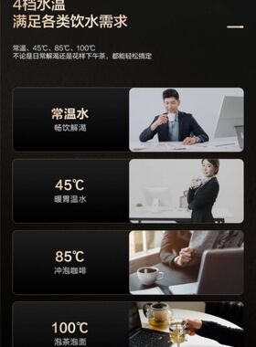 商用立式净水器HJR75A-L/HJRZ75A-L开水器商用RO反渗透办公室立式
