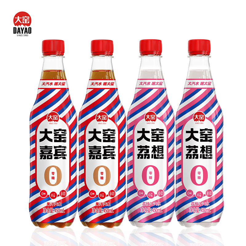 大窑嘉宾0卡0糖0脂肪饮料无糖汽水气泡水450ml*9碳酸饮料果味橙诺 - 图0