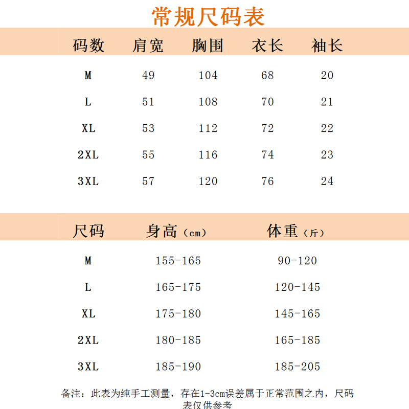 【拍3件！！】DREWHILE宽松情侣短袖
