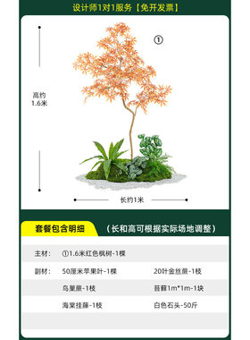 室内楼梯下造景仿真绿植盆栽