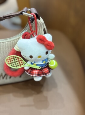 网球挂件可爱hellokitty毛绒玩偶网球周边礼物网球比赛纪念品