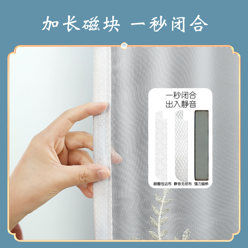  一帘幽梦纱窗/纱门