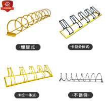 Bike parking rack Clamping Parking Spaces Spiral Round Stainless Steel Parking Racks Electric Cars Placed Shelf Ground Lock