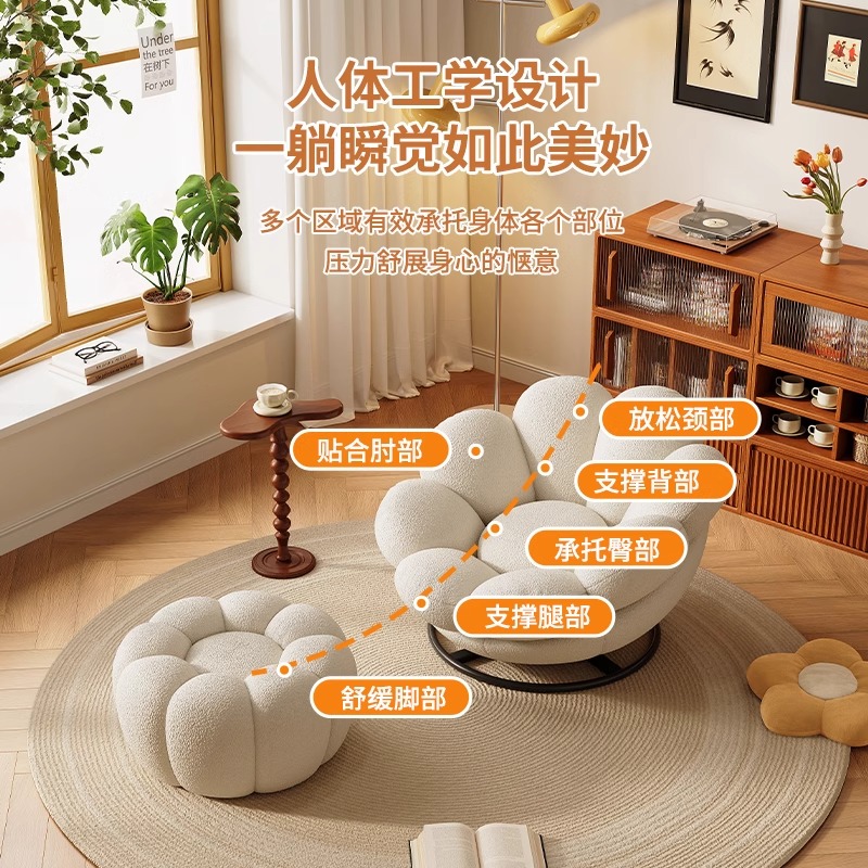 懒人单人旋转沙发椅客厅花瓣椅阳台网红花朵休闲躺椅卧室北欧轻奢 - 图0
