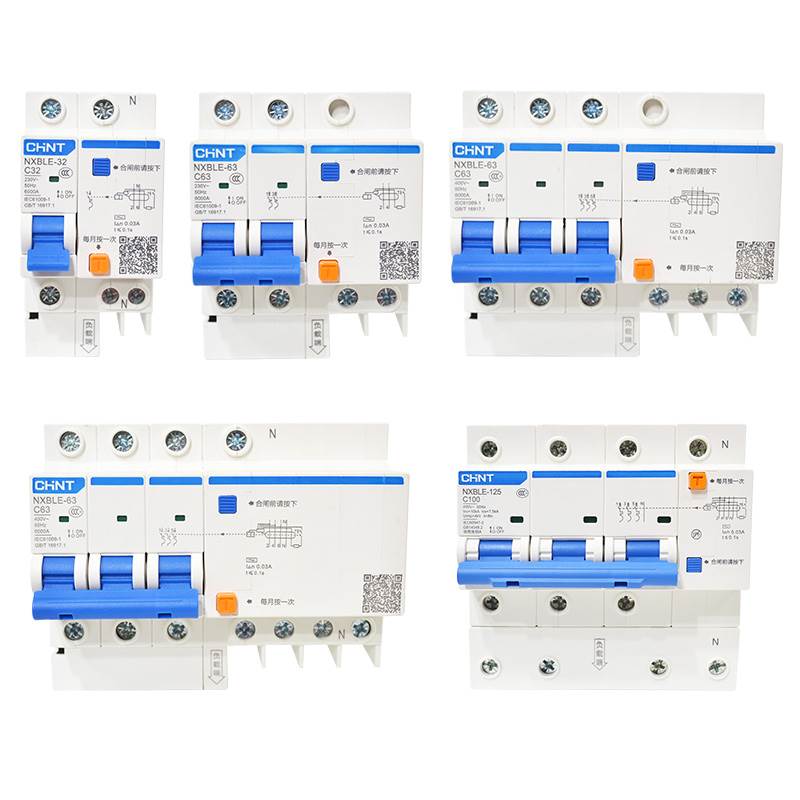 新款l新款NXBLE-32/63A三相小型断路器2P3P漏电保护开关C32总闸m - 图2