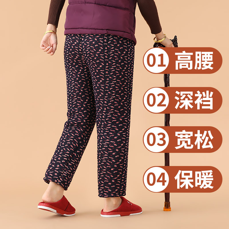 老年人棉裤女加厚冬季老人棉服裤子秋冬季内穿外穿奶奶保暖打底裤