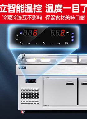 阶梯冰台多温展示柜星星冷藏