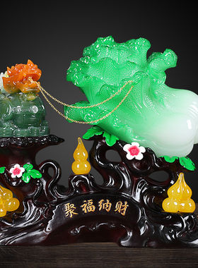 树脂招财中式客厅白菜金蟾貔貅