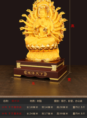 树脂招财聚财客厅办公室玄关