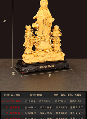 树脂招财玄关客厅办公室观音