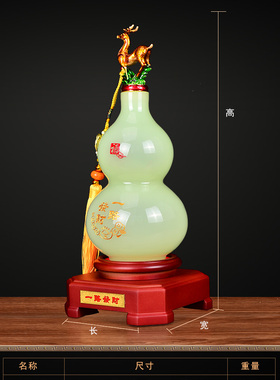 客厅琉璃办公室玄关乔迁礼品招财