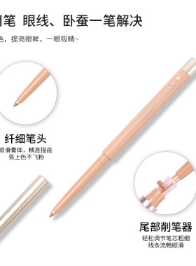 AKF第二代升级版眼线胶笔防水