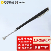 2375 ternostandi telescopic portable magnetic picker metal suction bar pen type picker suction iron bar
