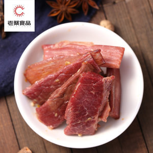 湘老蔡休闲零食散装香酥牛肉500g熟食新晃特产真空装方便携带野餐
