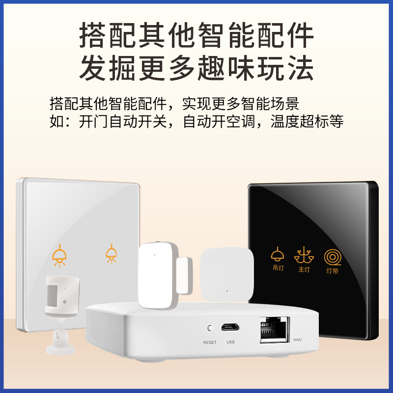 涂鸦zigbee3.0智能网关场景联动控制中心远程路由器家居系统tygwz - 图1