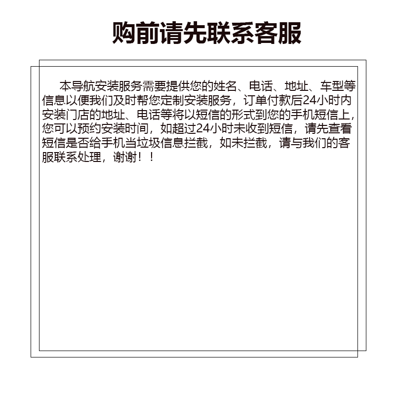 汽车导航全国安装服务安装车载大屏导航倒车影像一体机仅需工时费 - 图2