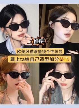 gm复古猫眼墨镜女款高级感方圆脸窄框太阳眼镜登山护目镜防紫外线