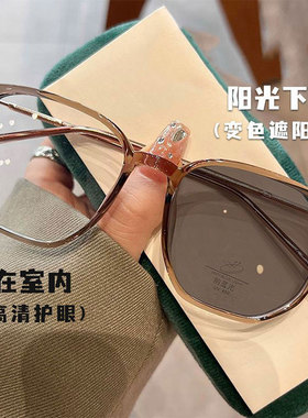 大框茶色感光变色眼镜防紫外线近视女超轻圆脸修饰显瘦开车太阳镜