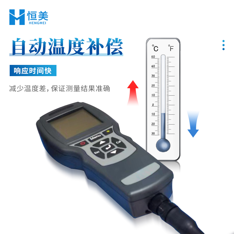 高精度溶解氧检测仪器便携式荧光法污水水产溶氧含氧量分析仪设备