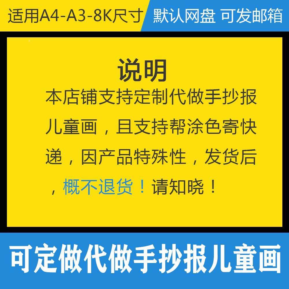 人教版二年级数学下册第五单元混合运算思维导图手抄报电子版小报,淘宝优惠券,粉丝福利购,淘宝优惠卷
