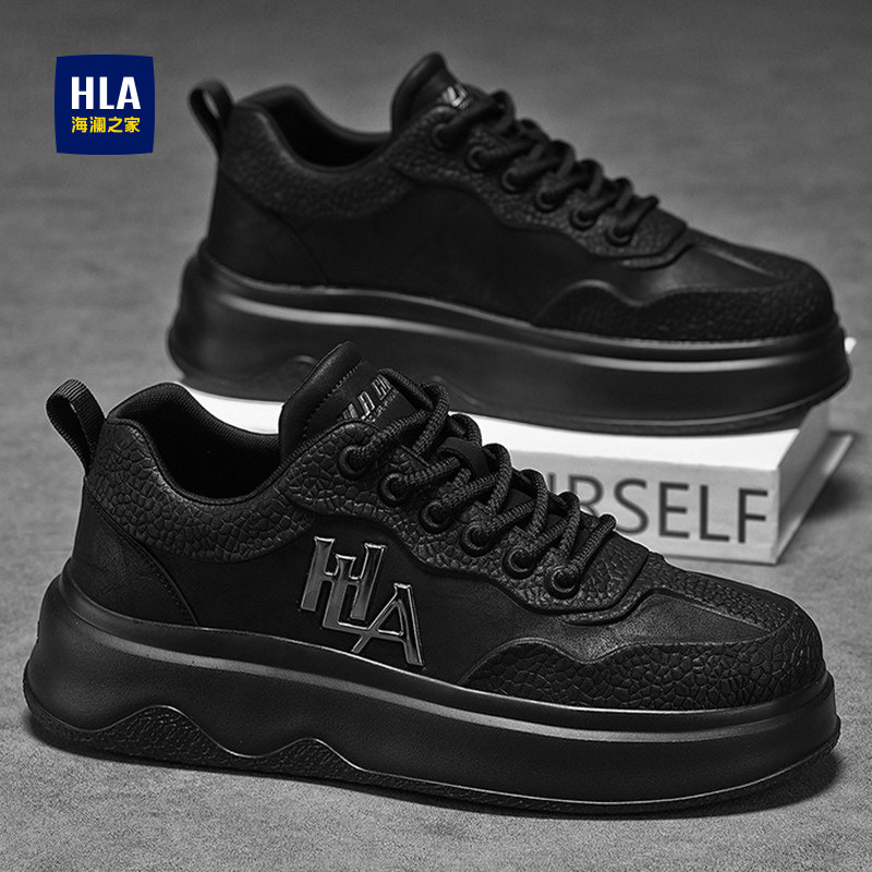 海澜之家男鞋秋冬季加绒棉鞋皮面休闲运动板鞋男士厚底增高小白鞋,淘宝优惠券,粉丝福利购,淘宝优惠卷