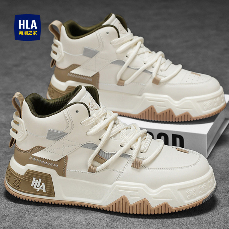 海澜之家男鞋秋冬季皮面休闲运动增高厚底小白板鞋男生篮球高帮鞋,淘宝优惠券,粉丝福利购,淘宝优惠卷