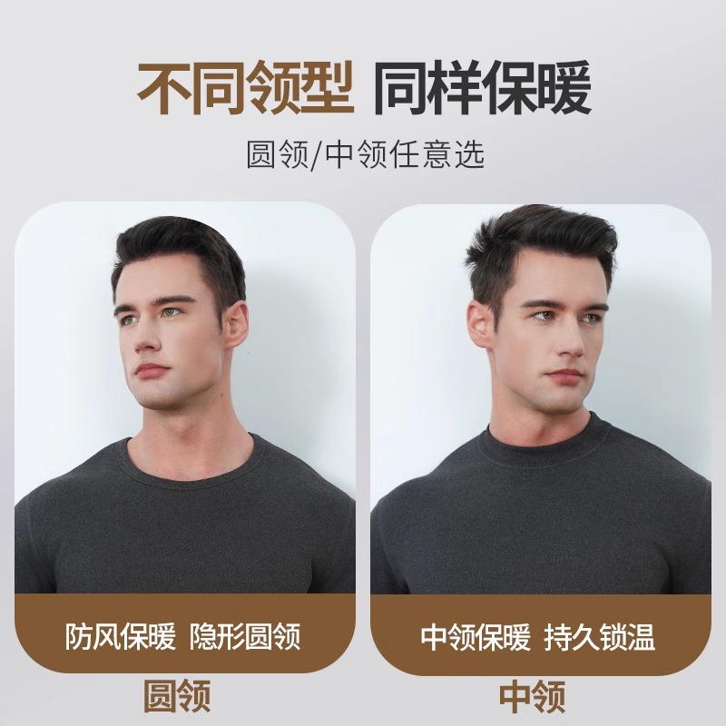 东北零下40度保暖内衣男哈尔滨旅游防寒装备加绒特厚秋衣秋裤套装 - 图0