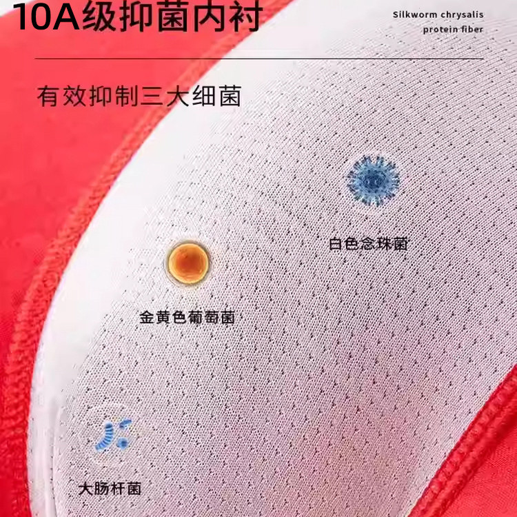 红色内裤袜子本命年男士内衣套装男款2026马年新年礼物轻奢高级感,淘宝优惠券,粉丝福利购,淘宝优惠卷