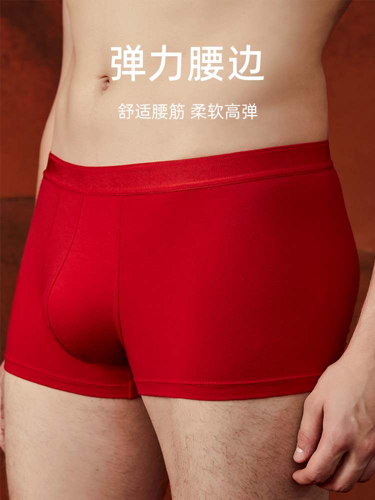 情侣内裤红色结婚袜子一对纯棉高腰新婚大码200斤女男士内衣礼盒