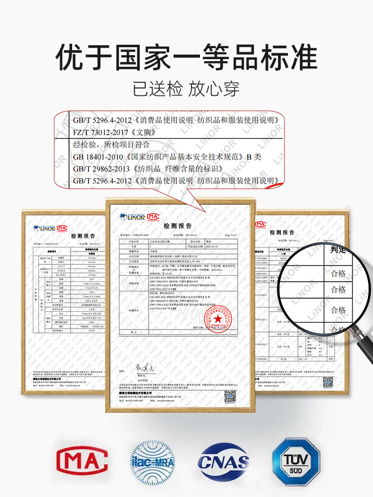 红色内衣套装结婚新娘新郎情侣内裤 泊莉小姐文胸