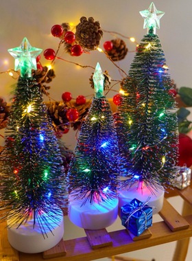 亚马逊Christmas party圣诞节家居装饰气氛摆件迷你发光圣诞树