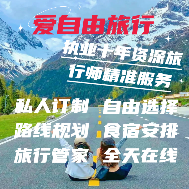 云南昆明大理丽江香格里拉西双版纳自驾旅游攻略定制行程路线规划
