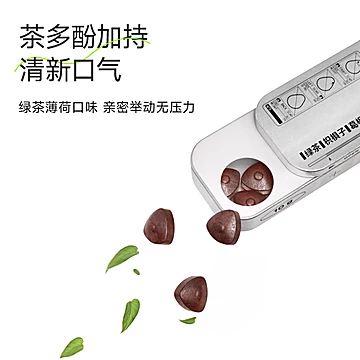 JUZTDRINK无糖清醒压片 酒前酒后宿醉克星小铁盒装[10元优惠券]-寻折猪